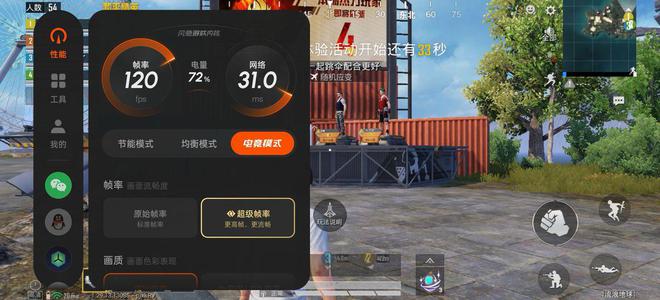 置迅速普及聊一加Ace5Pro尊龙凯时app无需等待旗舰配(图3)