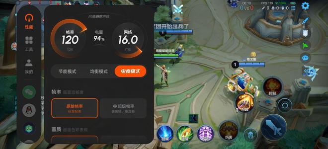 置迅速普及聊一加Ace5Pro尊龙凯时app无需等待旗舰配(图11)