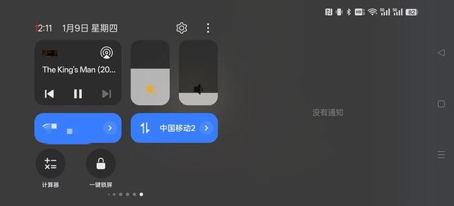 置迅速普及聊一加Ace5Pro尊龙凯时app无需等待旗舰配(图13)