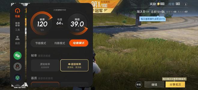 置迅速普及聊一加Ace5Pro尊龙凯时app无需等待旗舰配(图20)