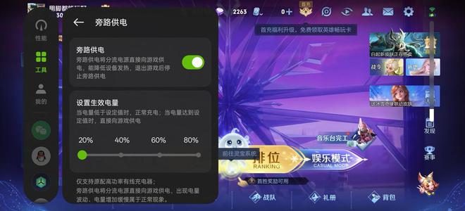 置迅速普及聊一加Ace5Pro尊龙凯时app无需等待旗舰配(图21)