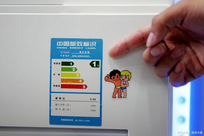 能效的区别：详解一和三的区别尊龙凯时洗衣机一级能效和二级(图7)