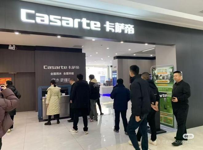 家丽见证家电艺术与品质飞跃z6尊龙·中国网站卡萨帝万(图2)