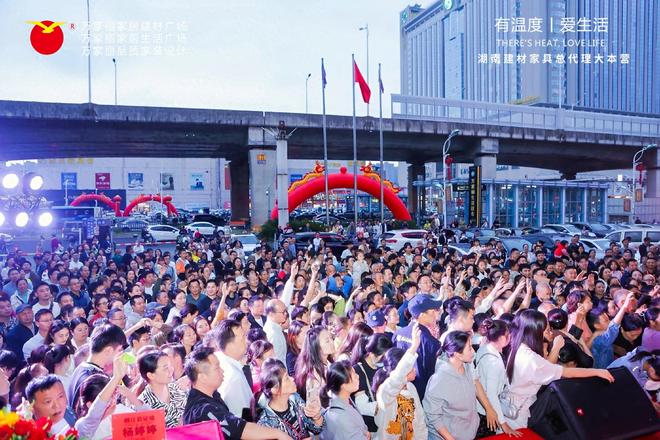 家丽见证家电艺术与品质飞跃z6尊龙·中国