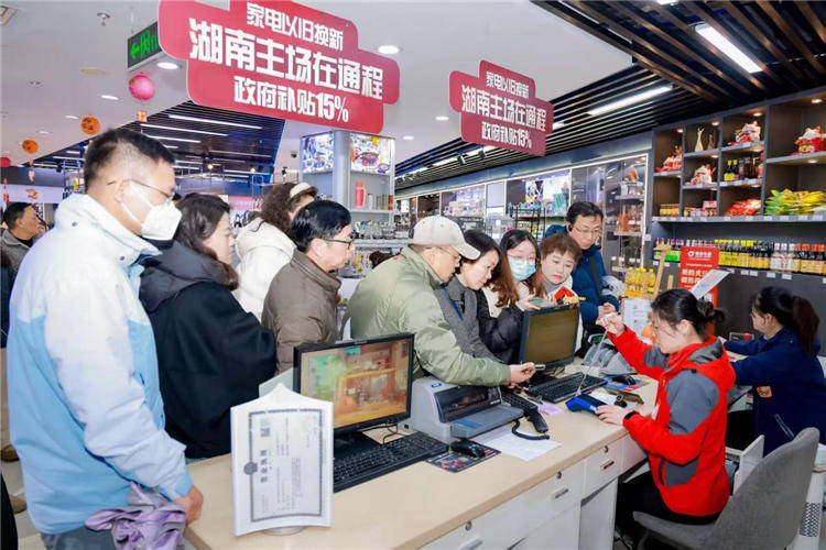 新年新开局丨家电市场以旧换新开门红激活“