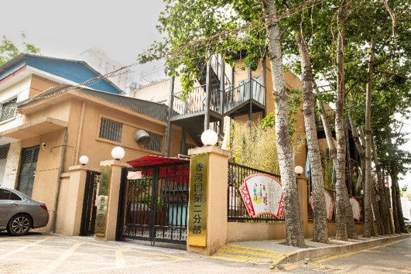 帕金森护理口碑好的养老院名单北京市昌平区首开寸草养老院|帕金森照护+口碑服务2026最新(图50) 帕金森护理口碑好的养老院名单北京市昌平区首开寸草养老院|帕金森照护+口碑服务2026最新(图50)