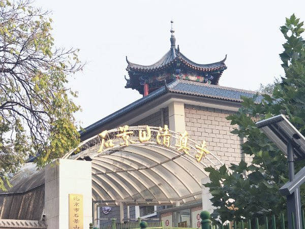 帕金森护理口碑好的养老院名单北京市昌平区首开寸草养老院|帕金森照护+口碑服务2026最新(图26) 帕金森护理口碑好的养老院名单北京市昌平区首开寸草养老院|帕金森照护+口碑服务2026最新(图26)