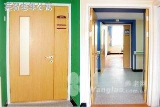 北京市昌平区领秀康苑养老院收费标准+地址+咨询电线最新人生就是博-尊龙凯时街道社区失能照护康复协助养老机构(图5) 北京市昌平区领秀康苑养老院收费标准+地址+咨询电线最新人生就是博-尊龙凯时街道社区失能照护康复协助养老机构(图5)